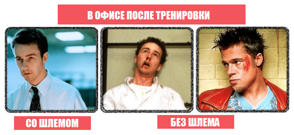 Для чего нужен боксерский шлем