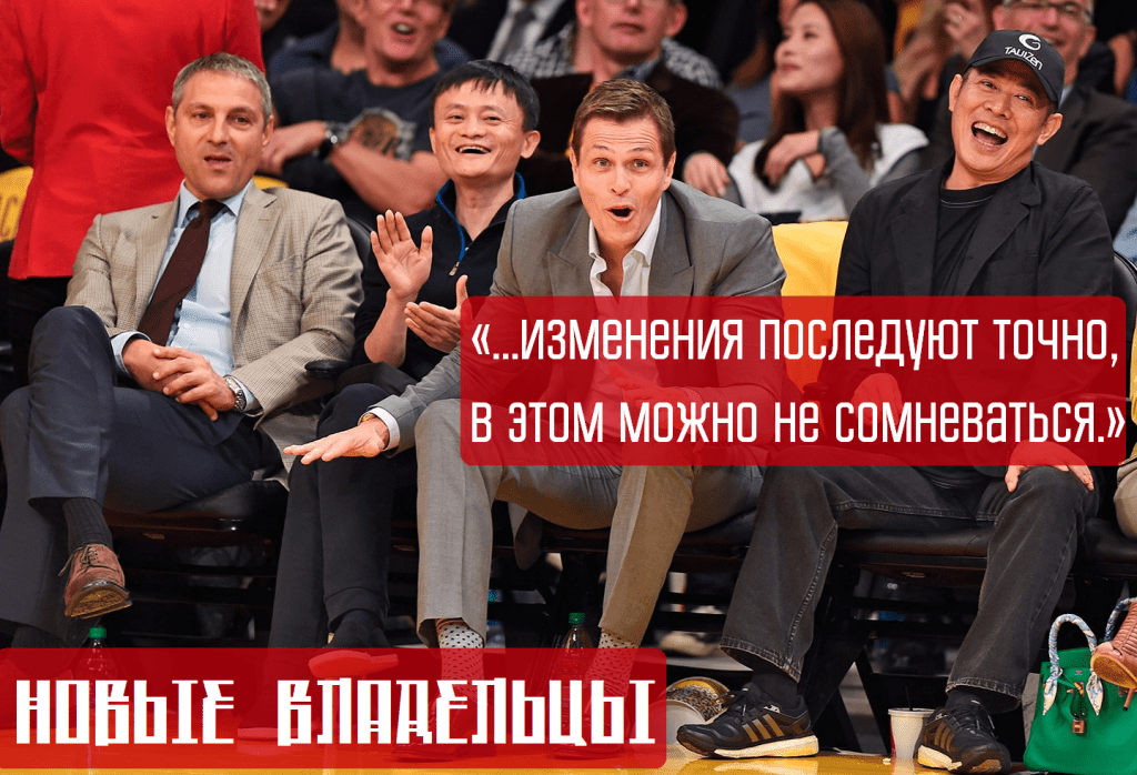 UFC в России