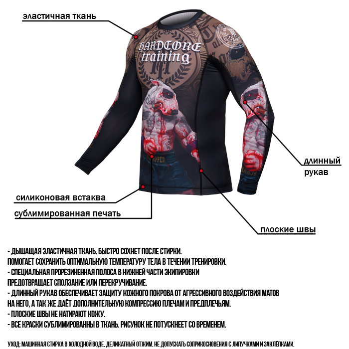 Рашгард Hardcore Training Warrior Spirit LS - фото 6