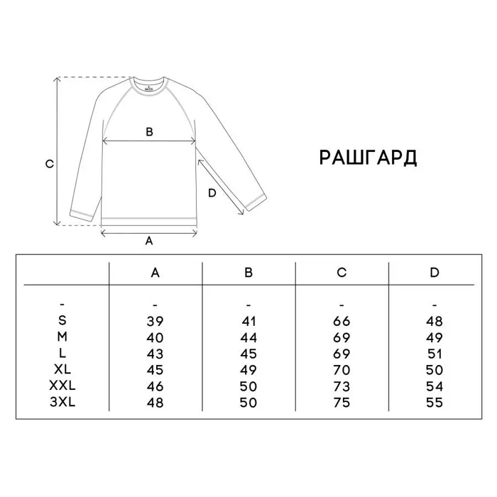 Рашгард Unaffected черный Classic LS - фото 3