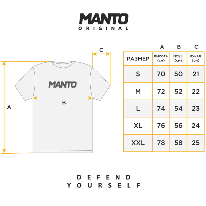 Футболка Manto Society Black/White - фото 4