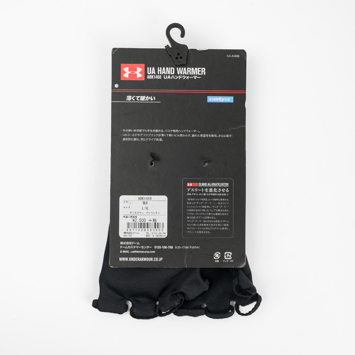 Перчатки-утеплители Under Armour ABK1468 черные - фото 2
