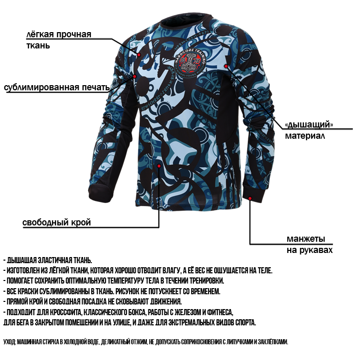 Тренировочный лонгслив Hardcore Training Nordic Ornament Black/Gray - фото 6