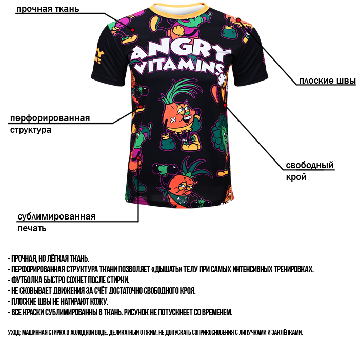 Тренировочная футболка Hardcore Training Angry Vitamins 3.0 - фото 6