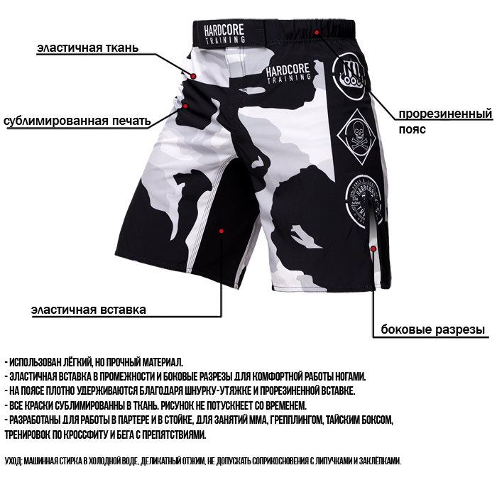 Шорты Hardcore Training Cow Camo - фото 6