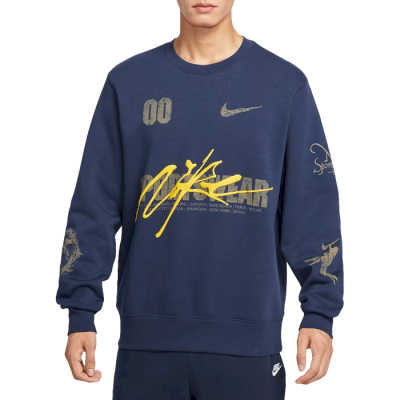 Свитшот с флисом Nike IF1766-410