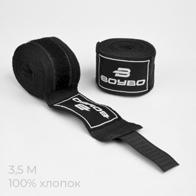 Боксерские бинты BoyBo черные 3,5 м